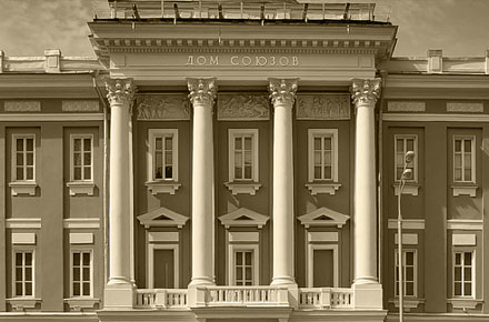 Дом Союзов