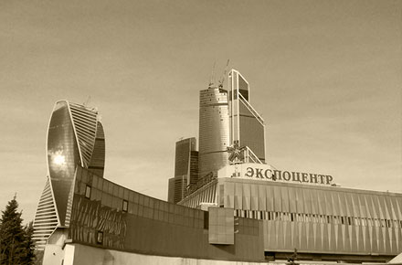 Экспоцентр