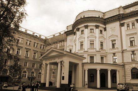 Консерватория