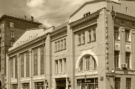 Театр Модерн