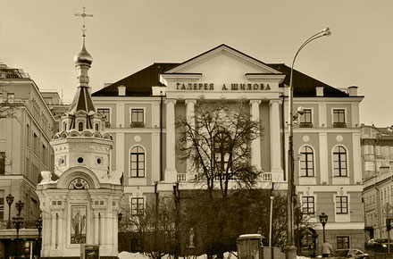 Галерея Шилова